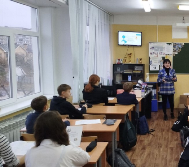 мероприятие.